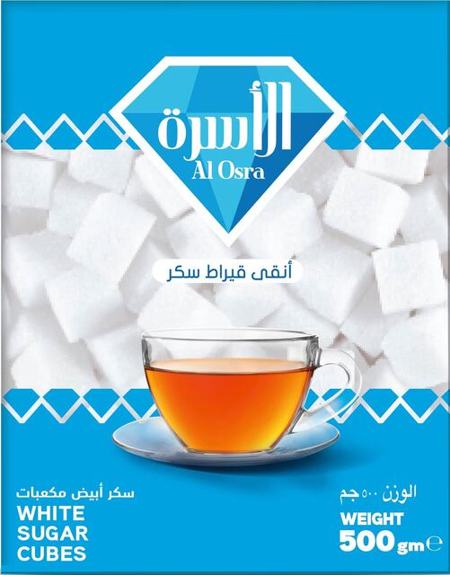Alosra brown sugar
