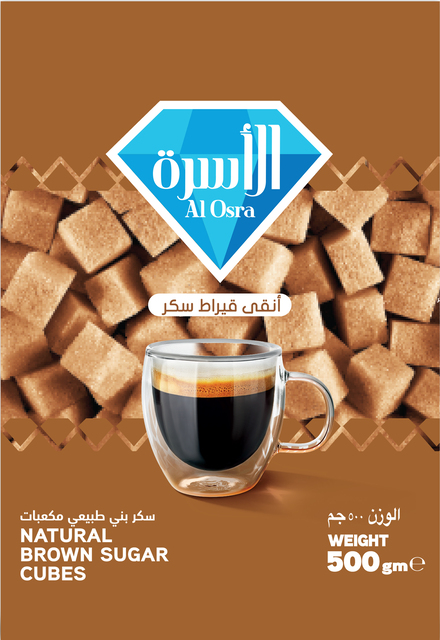 Alosra brown sugar