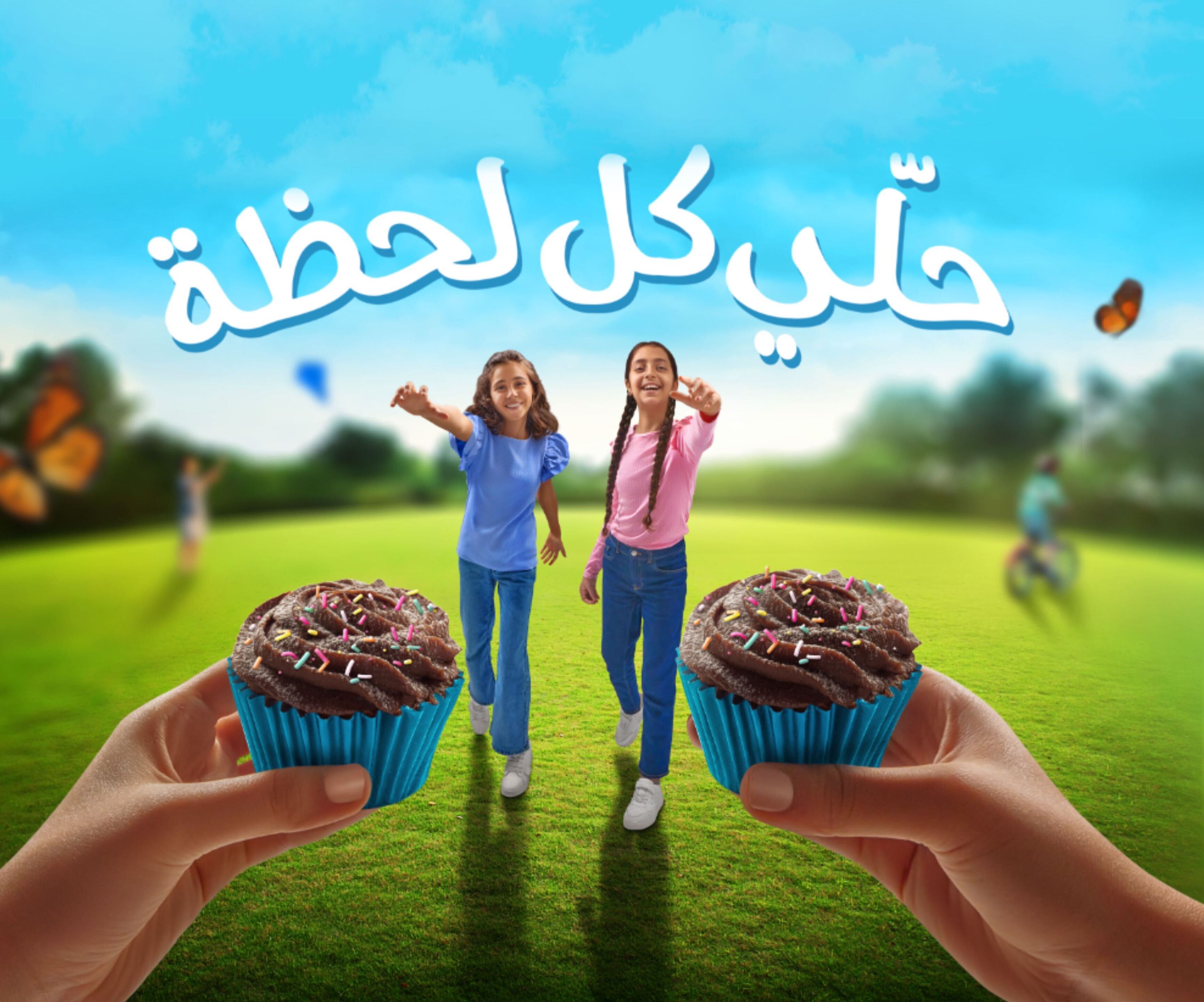 حلّي كل لحظة مع سكر الأسرة