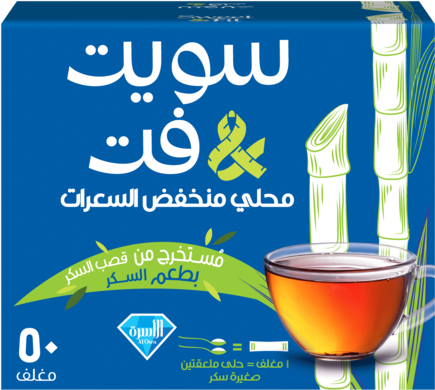 AlOsra Sugar Sweet and Fit 50 sachets